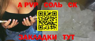 MESCALINE Аргун