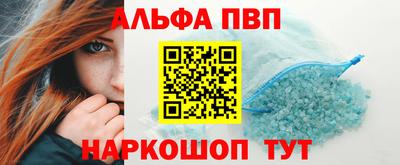 бутират Аргун