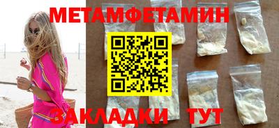 мдма Апшеронск