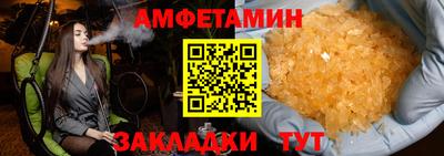 бутират Аргун