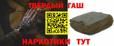 гидра Апрелевка