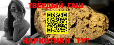 гидра Апрелевка