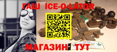 мдма Апшеронск