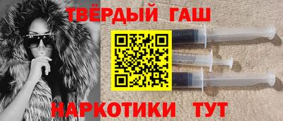 гидра Апрелевка