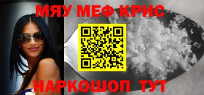 бутират Аргун