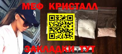 бутират Аргун