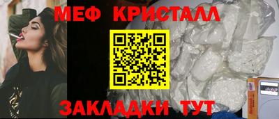 прущий лед Апшеронск