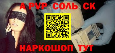 гидра Апрелевка