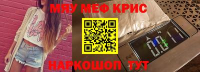 мдма Апшеронск