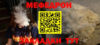 MESCALINE Аргун