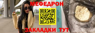 прущий лед Апшеронск