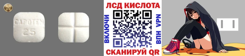 LSD-25 экстази ecstasy MEGA Березники