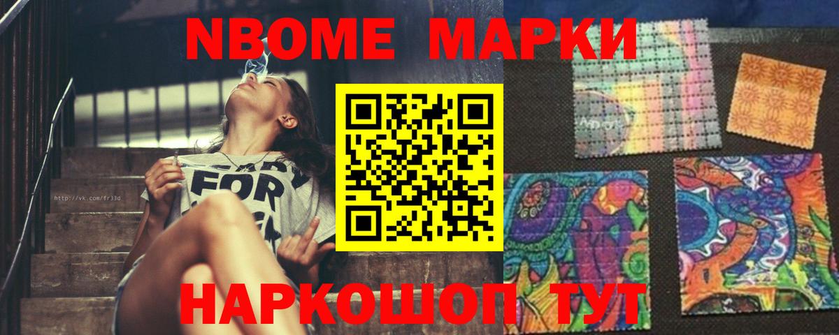 LSD-25 экстази ecstasy Березники