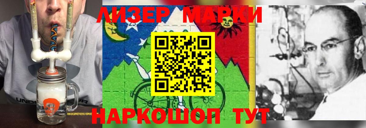 LSD-25 экстази  Березники  mega ONION  LSD-25 экстази кислота 