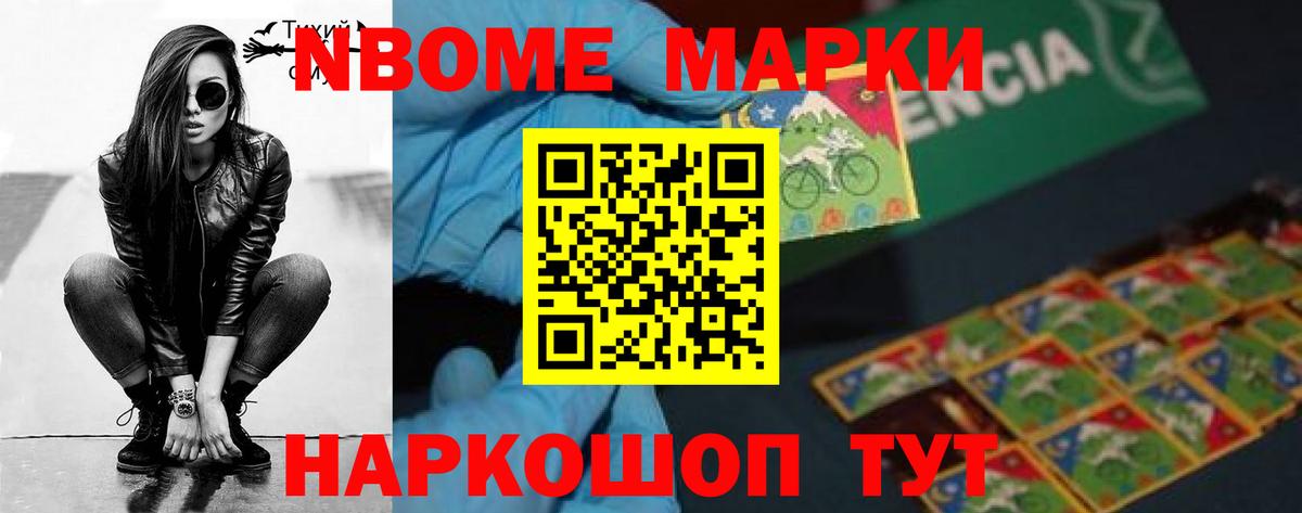 Березники  COCAIN  Конопля  Мефедрон   А ПВП СОЛЬ   МЕТ  Мефедрон   Каннабис  ГАШИШ 