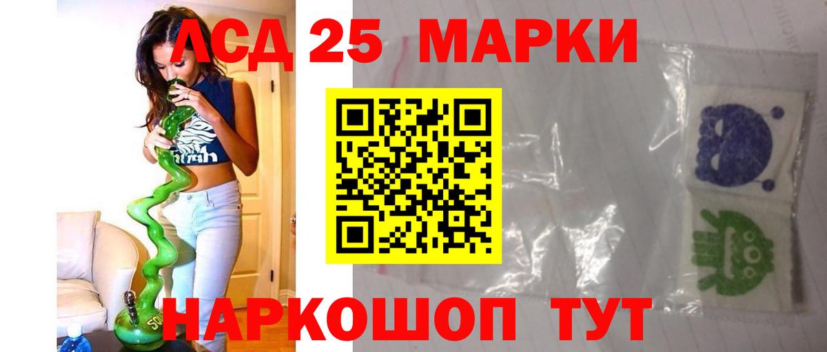 ЛСД экстази ecstasy  LSD-25 экстази  Лсд 25 экстази ecstasy  Березники  Вход с VPN 