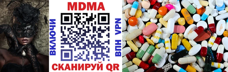 MDMA crystal  Березники 