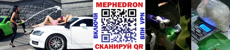 Меф VHQ  закладка  Березники 