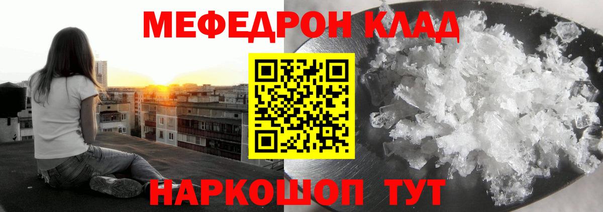 купить наркотик  Мефедрон VHQ  Меф  Березники  Мефедрон мяу мяу 