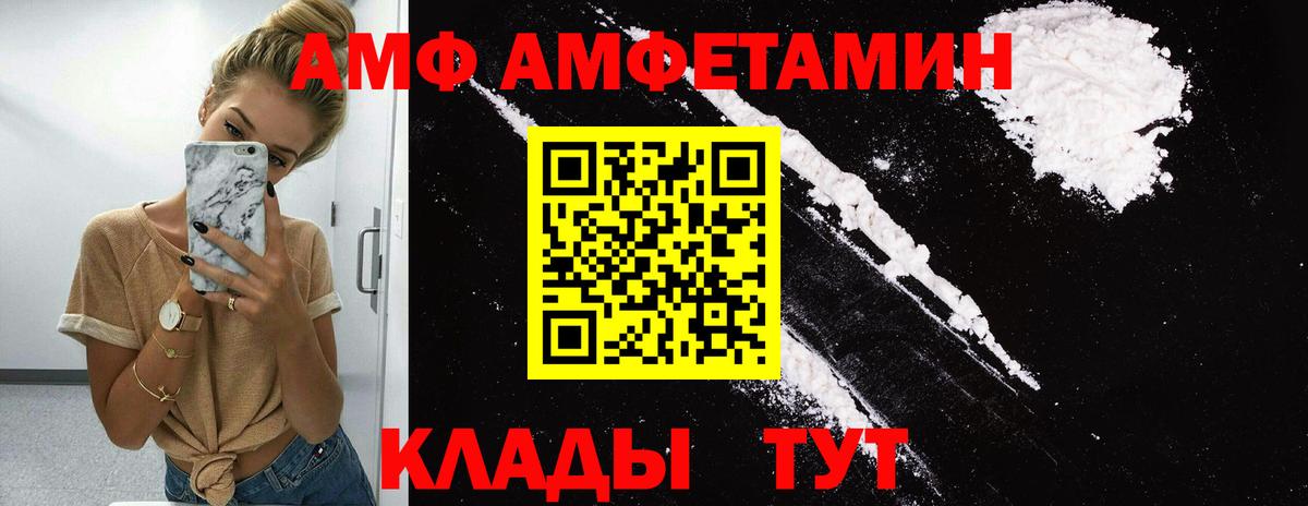 Березники  Метамфетамин кристалл  Вход с VPN 