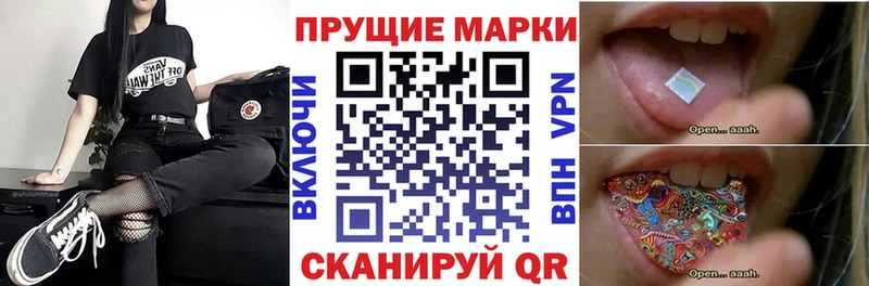 Марки N-bome 1,5мг  купить наркотик  Березники 