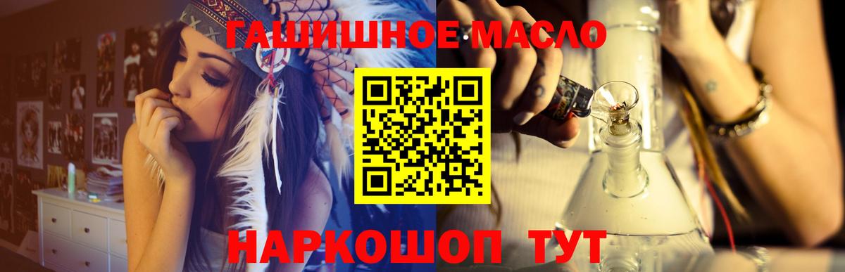 Дистиллят ТГК жижа Березники