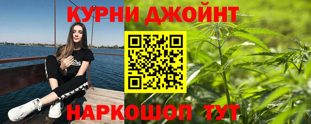 Марихуана White Widow  Бошки марихуана MAZAR  Березники  Вход с VPN 