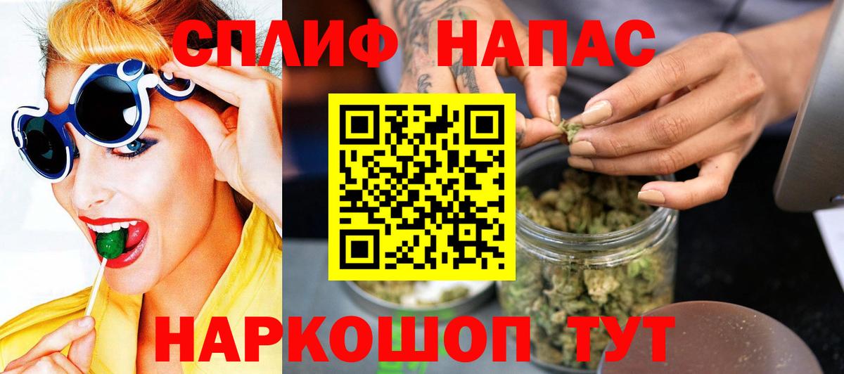 МАРИХУАНА SATIVA & INDICA  Конопля MAZAR  Канабис ГИДРОПОН  Каннабис конопля  Березники 